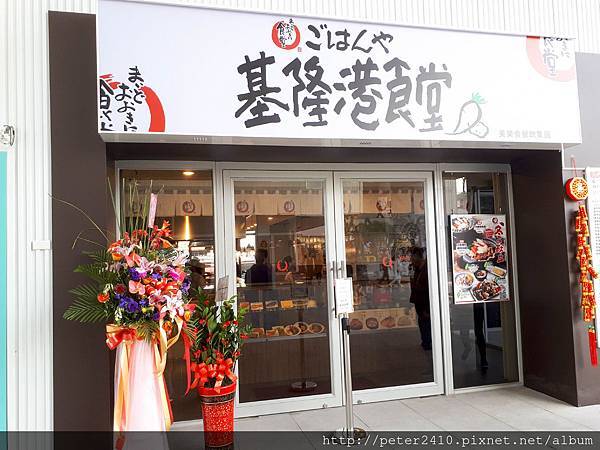 2018基隆新景點東岸廣場 (5).jpg 2018基隆新景點東岸廣場 (5).jpg