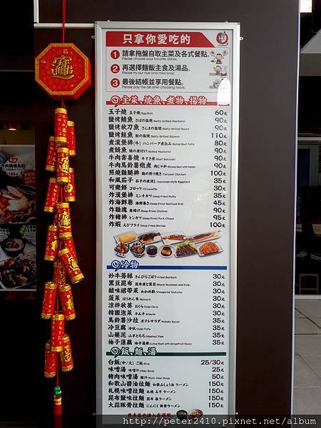 2018基隆新景點東岸廣場 (6).jpg