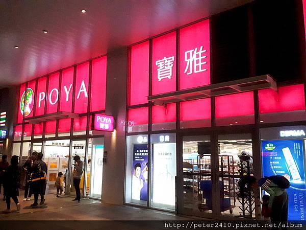 2018基隆新景點東岸廣場 (32).jpg