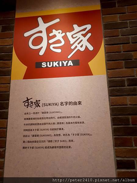 2018基隆新景點東岸廣場 (36).jpg