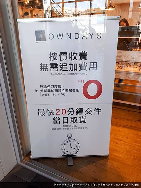 2018基隆新景點東岸廣場 (42).jpg 2018基隆新景點東岸廣場 (42).jpg