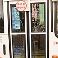 綠12公車 (86).jpg