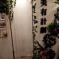 20181028_191152.jpg