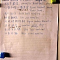 基隆背包客棧 (59).jpg