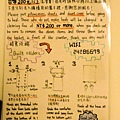 基隆背包客棧 (69).jpg