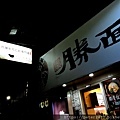 DSCN2347.JPG