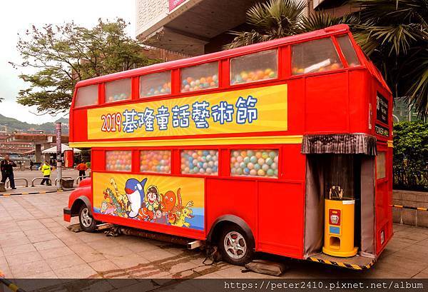 基隆童話藝術節 (9).jpg