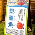 基隆童話藝術節 (30).jpg