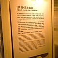 貨櫃展 (47).jpg