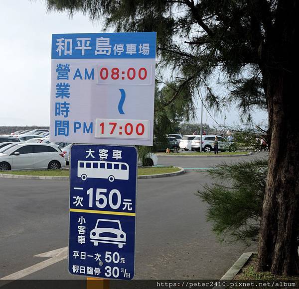 和平島地質公園 (14).JPG 和平島地質公園 (14).JPG