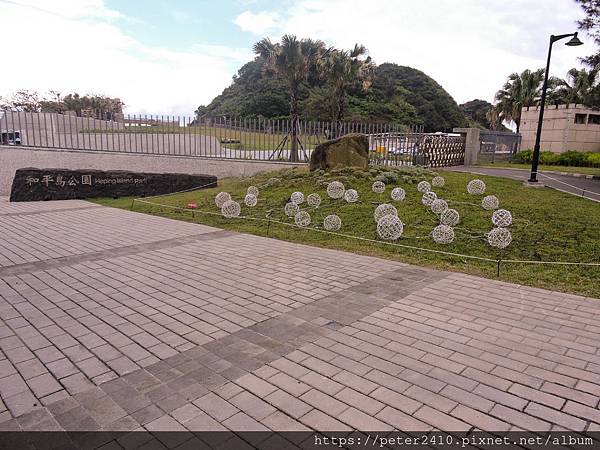 和平島地質公園 (23).jpg 和平島地質公園 (23).jpg