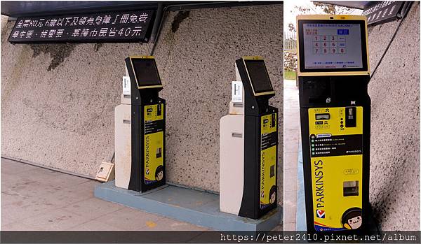 和平島地質公園 (24).jpg 和平島地質公園 (24).jpg