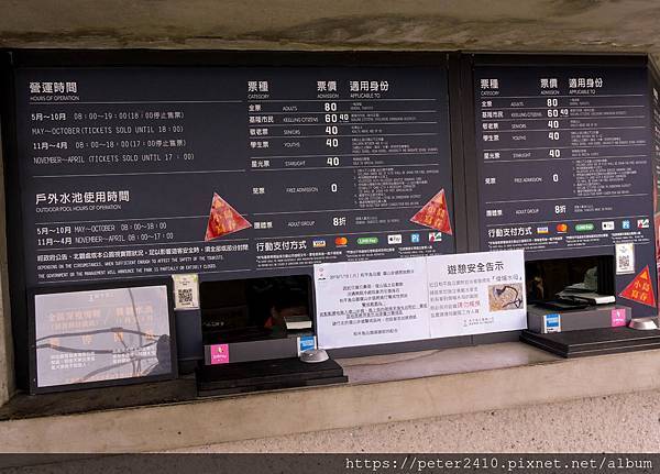 和平島地質公園 (25).jpg 和平島地質公園 (25).jpg