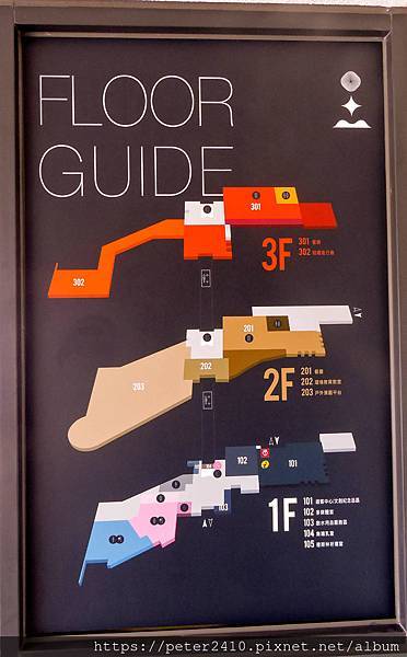 和平島地質公園 (30).jpg