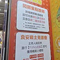 2019食品展 (5).JPG