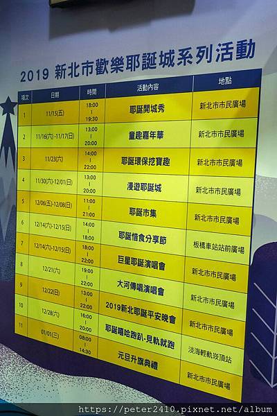 2019台北國際旅展 (43).jpg