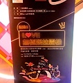 2019統一時代「愛‧Sharing」活動 (17).jpg