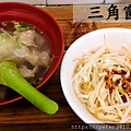 三角窗麵擔 (1).jpg