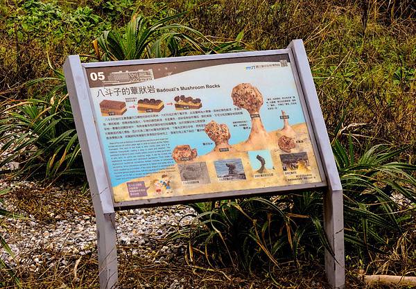 大坪海岸 (33).jpg 大坪海岸 (33).jpg
