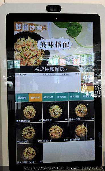 豐快炒飯 (12).JPG