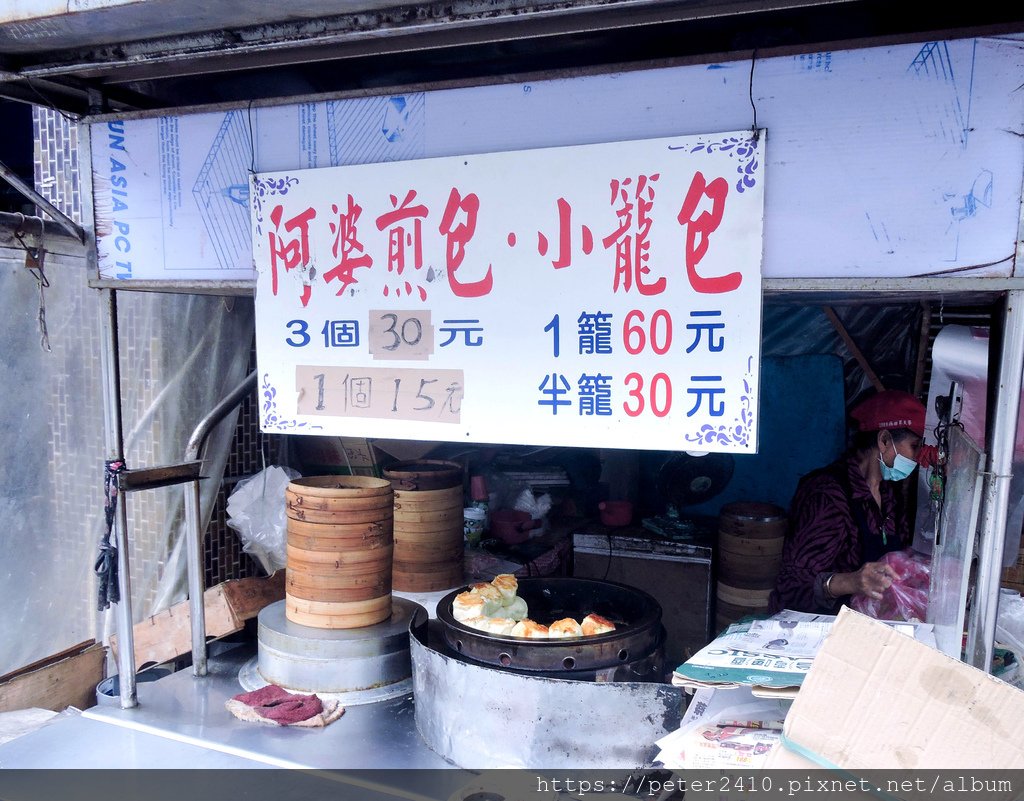 阿婆小籠包煎包 (5).jpg 阿婆小籠包煎包 (5).jpg