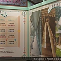 2020TTE台北國際觀光博覽會 (42).JPG