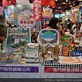 2020TTE台北國際觀光博覽會 (47).JPG