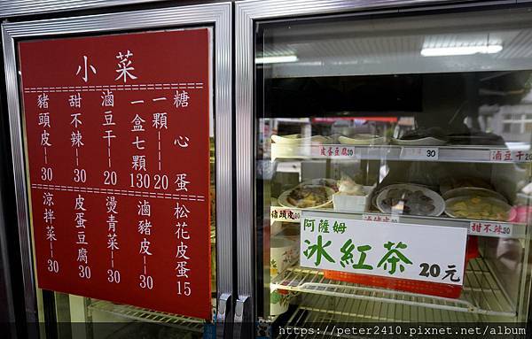 阿福涼麵 (6).JPG