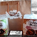基隆宅配美食阿嬤的一碗麵 (1).jpg