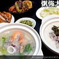 台北必吃美食粥強大海鮮粥 (1).jpg