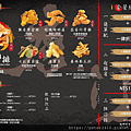 台北必吃美食粥強大海鮮粥 (1).png