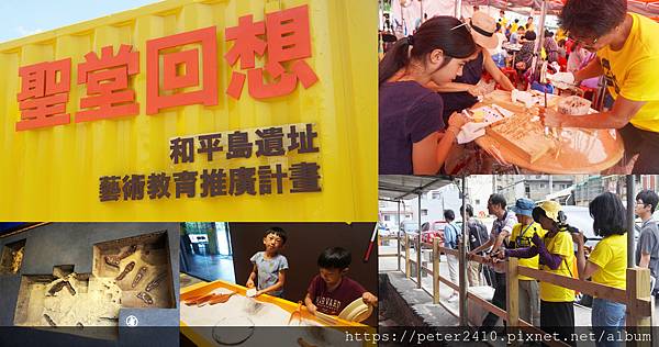 諸聖教堂遺址│聖堂回想藝術教育推廣 (1).jpg