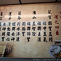 四臣香肆 (10).JPG