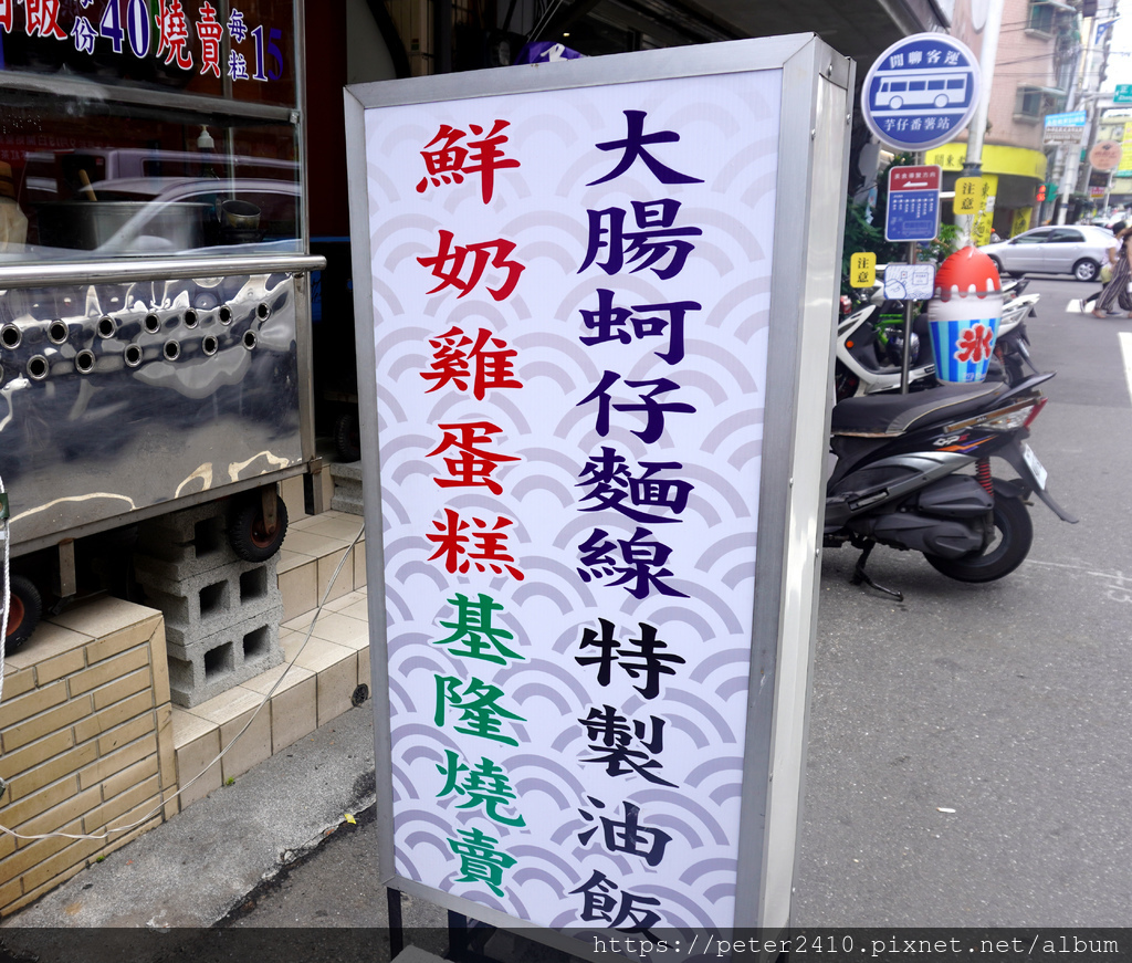 點頭麵線 (2).JPG 點頭麵線 (2).JPG