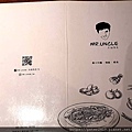 Mr. Uncle 大叔先生 (9).jpg