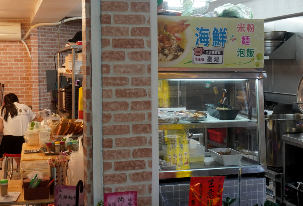 吳銘麵店 (5).JPG 吳銘麵店 (5).JPG