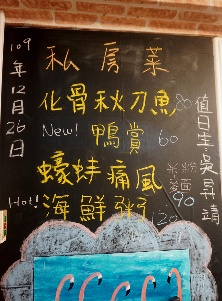 吳銘麵店 (6).JPG 吳銘麵店 (6).JPG