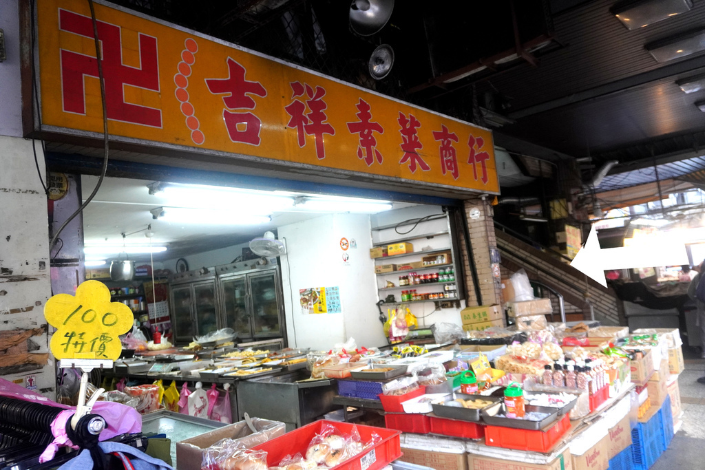 吳銘麵店 (2).JPG 吳銘麵店 (2).JPG