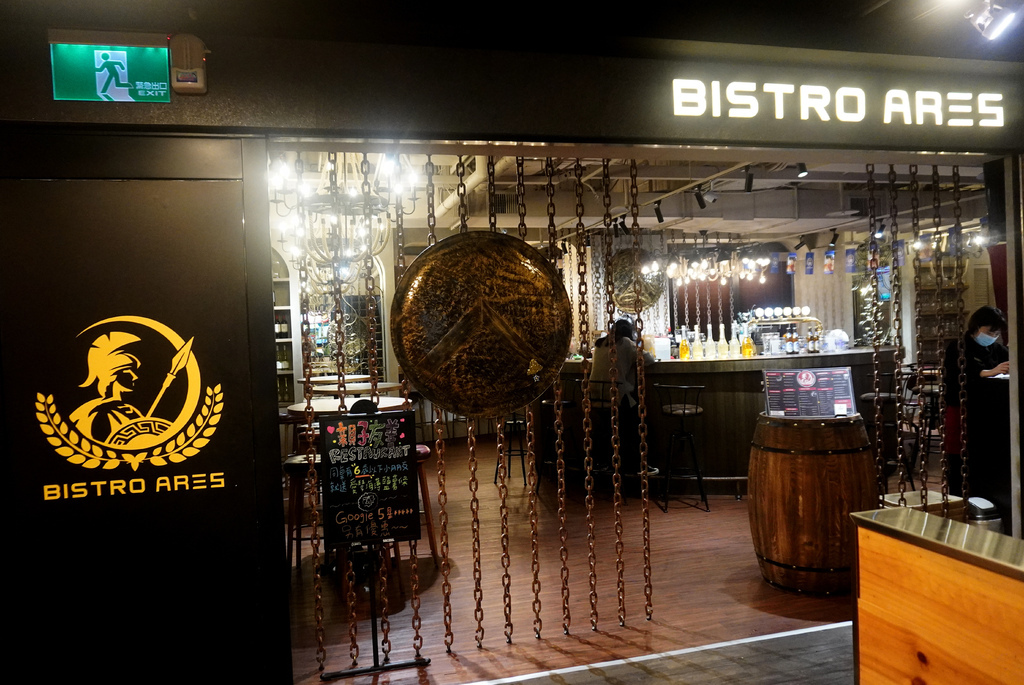 Bistro Ares 愛力士餐酒館 (5).JPG