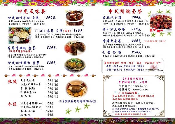 下一站印度 (2).jpg