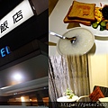 海派浪漫旅遊行程.jpg