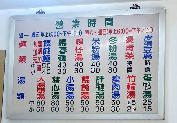 龍門客棧 (8).JPG