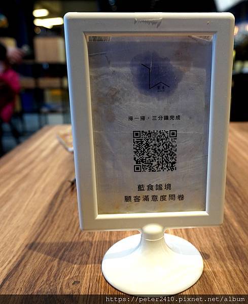 藍食．謐境 (9).JPG
