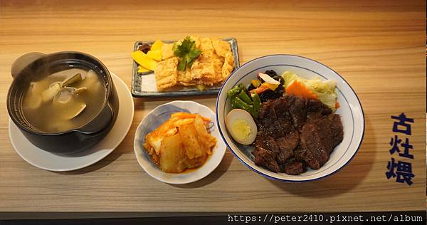 古灶煨烤肉飯 (1).jpg