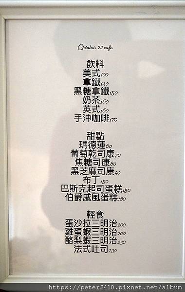 October22cafe (11).JPG