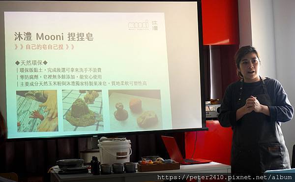手工皂DIY─正濱GONGYU (3).JPG