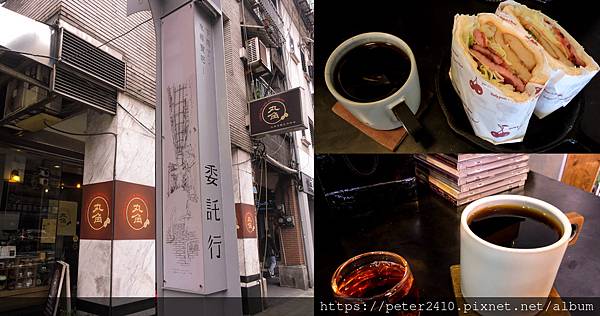 丸角咖啡 (1).jpg