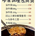 番薯好牛溫體牛肉湯料理包.jpg