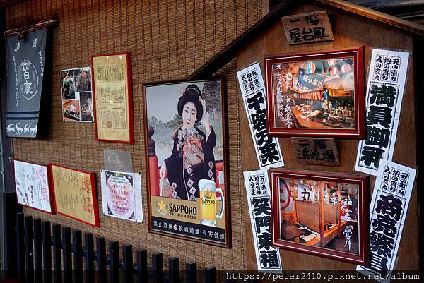 基隆居酒屋─丸太 (2).JPG