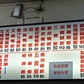 廣知味燒臘店 (1).JPG
